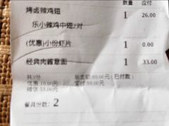 -乐凯撒披萨(欢乐颂购物中心店)