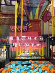 -蹦贝运动中心·蹦床·攀岩·闯关(龙岗店)