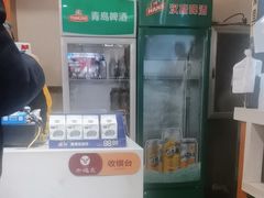 -清真老提家牛肉汤旗舰店(温塘店)