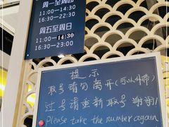 -东京屋(武定路店)