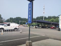 -通州机动车检测场