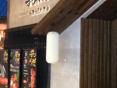 门面-和悦日料(雅颂庭店)