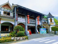 -广东天露山旅游度假区
