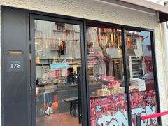 -TonTon(永康路店)