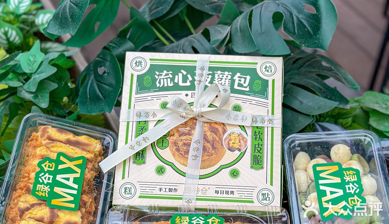广东省惠州市惠城区冷水坑沈屋小组133号
