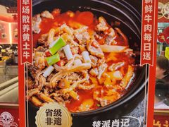 -肖记公安牛肉鱼杂馆·省级非物质文化遗产(江汉路直营店)