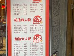 -明丰小渔馆(明月路店)