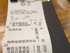 -古琢小馆·珠海味(南方软件园店)