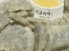 -河沿肉饼Beijing Pie(东华门店)