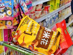 -永辉超市(新世界店)