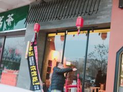 -呷哺呷哺 黄金牧场 (盛世天骄店)