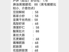 -光头匠