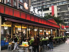 门面-成都吃客(九眼桥店)