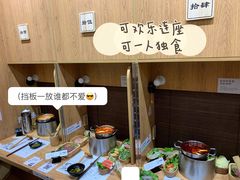 -独食火锅·半米屋台(望平街店)