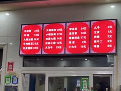 -老冯拉面羊棒骨(西宸广场店)