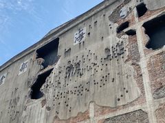 -上海四行仓库抗战纪念馆