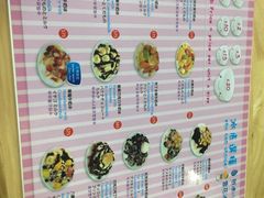 -渡船头海之冰