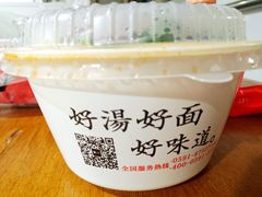 -贯一台湾牛肉面(八一七中路店)