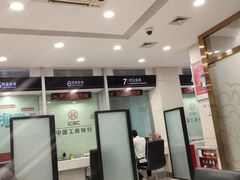 -中国工商银行(广州江南西路支行)