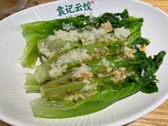 -袁记云饺(蛇口店)