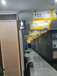 -深圳阳光医疗美容医院·旗舰店