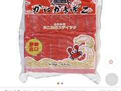 -采御鲜·回转寿司(汕头万达店)