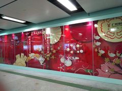 -广州塔(地铁站)