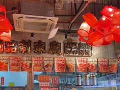 -大芊金重庆串串火锅(南京路店)