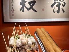 -荣叔港式沙嗲牛肉火锅(正佳潮流店)