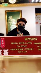 点击看大图 -沐染造型专业烫发染发