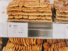 -上海哈尔滨食品厂(淮海中路店)