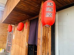 -木子烧鸟屋(百子湾店)