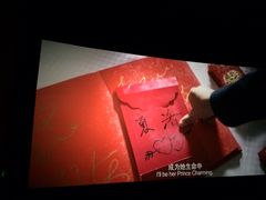 -南宁时代电影大世界(CGS激光中国巨幕)