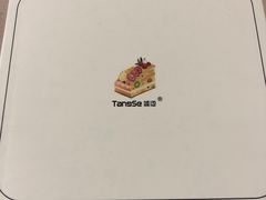 -糖涩(新佳丽店)