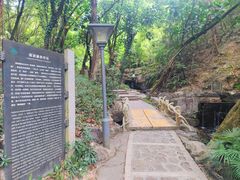 -广州市白云山风景名胜区