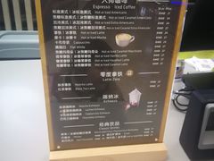 -luckincoffee瑞幸咖啡(恒大广场B1店)