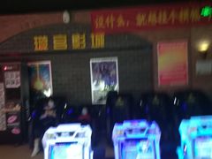 -璇宫国际影城(江汉路店)