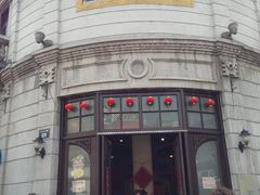 门面-景阳观(河坊街店)