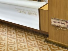 -霸王茶姬(南强街店)