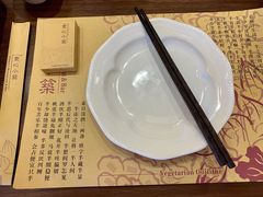 -素心小筑(后沙裕镇店)