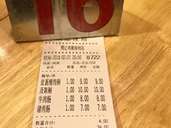 -熊记鸡粥瑞熊美食店(石岗大街店)