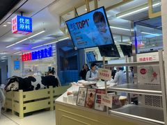 -红星前进面包牛奶公司(君太店)