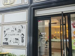 -姆们M Sweetie Cake(三里屯店)