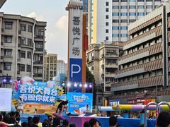 -吾悦广场(南京鼓楼店)
