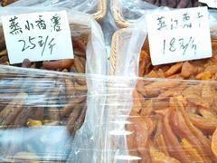-中国农业博物馆