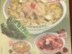 -宏状元现熬粥·京味菜(五棵松店)