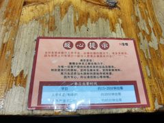 -膳糧·汕头肠粉·潮汕小吃(龙怡店)