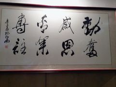 -天怡·鱼工厂(梅溪湖店)