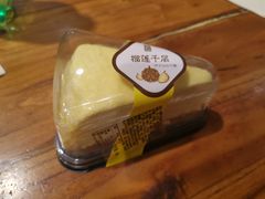 -Bread618面包生日蛋糕(欧亚商都店)