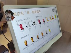 -喜茶(上海淮海中路渔阳里店)